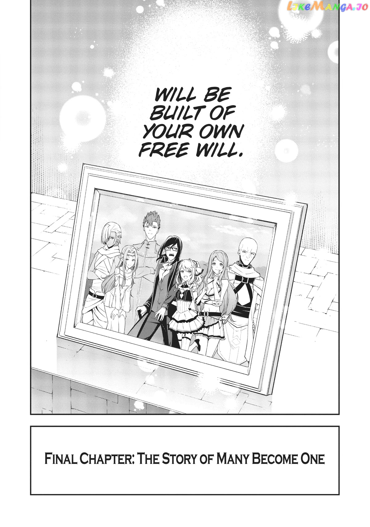 Arifureta: From Commonplace to World's Strongest Zero chapter 43 [end] - page 22