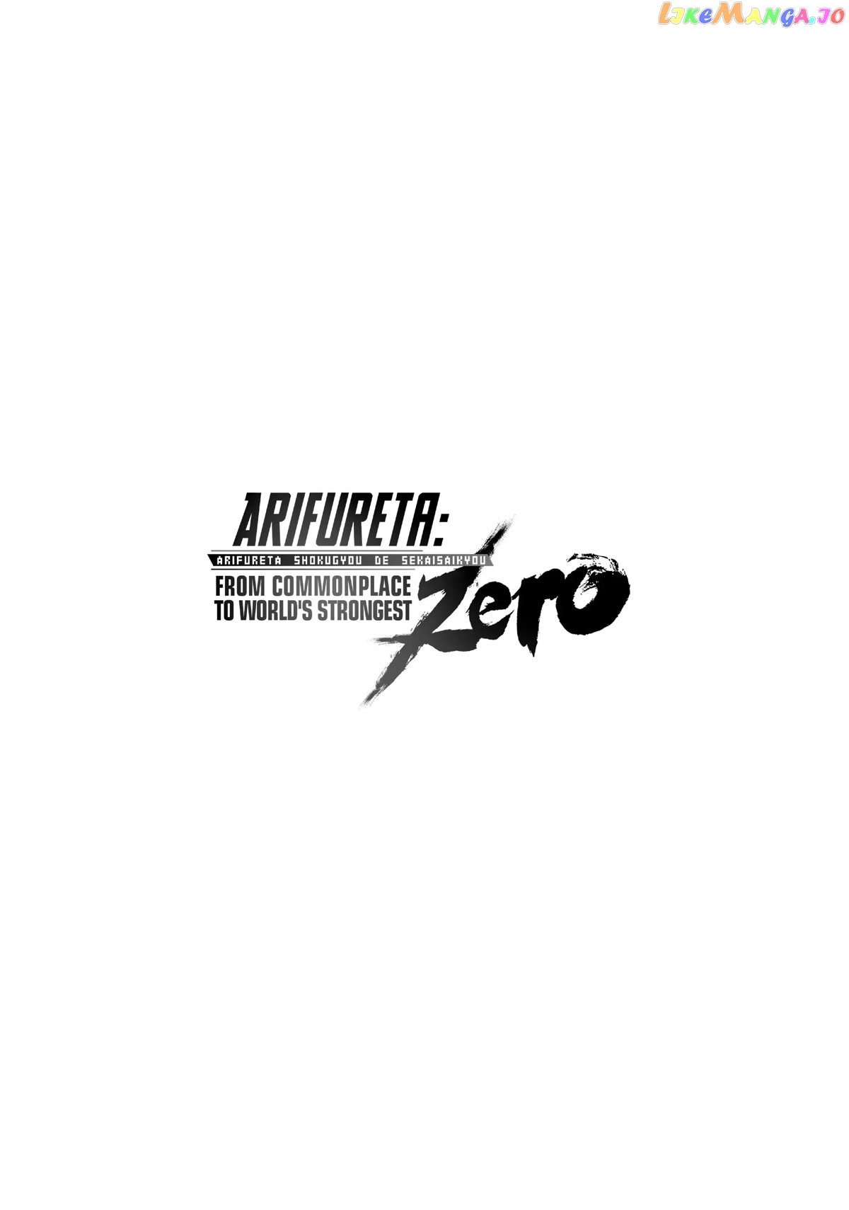 Arifureta: From Commonplace to World's Strongest Zero chapter 43 [end] - page 25