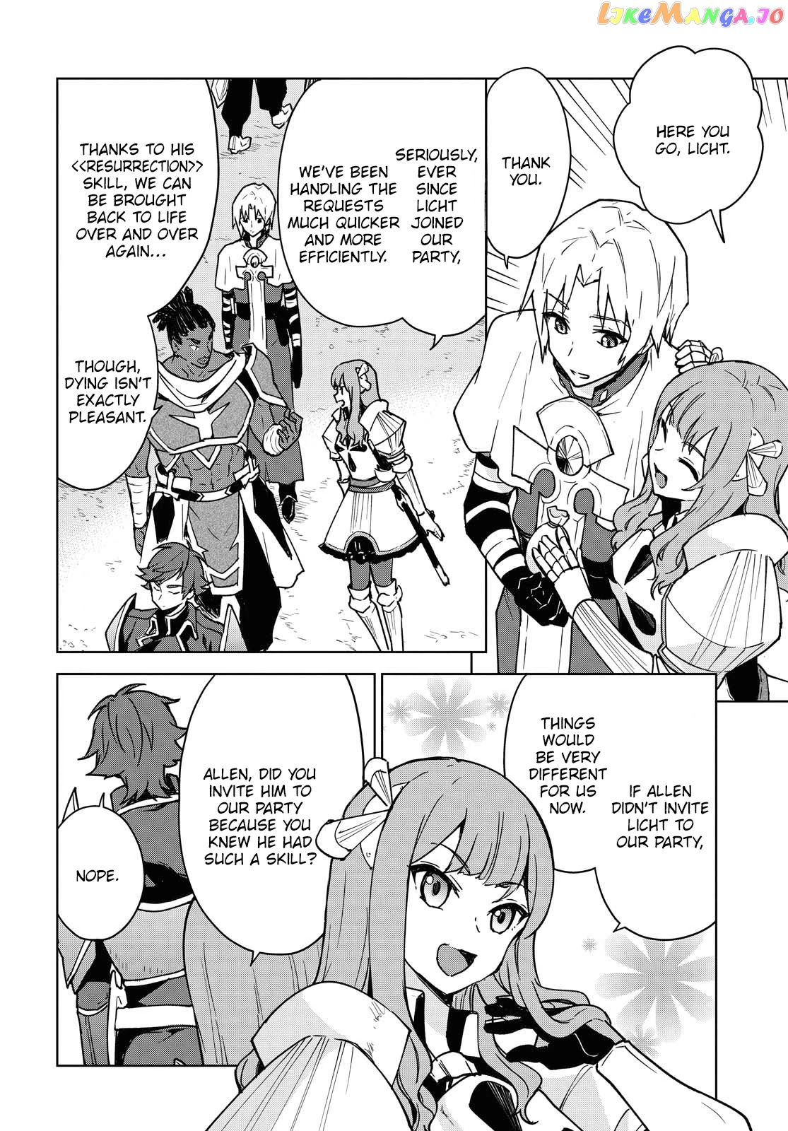 Cheat Skill "shisha Sosei" Ga Kakusei Shite Inishieno Maougun Wo Fukkatsu Sasete Shimaimashita ~Dare Mo Shinasenai Saikyou Hiiro~ chapter 1 - page 10