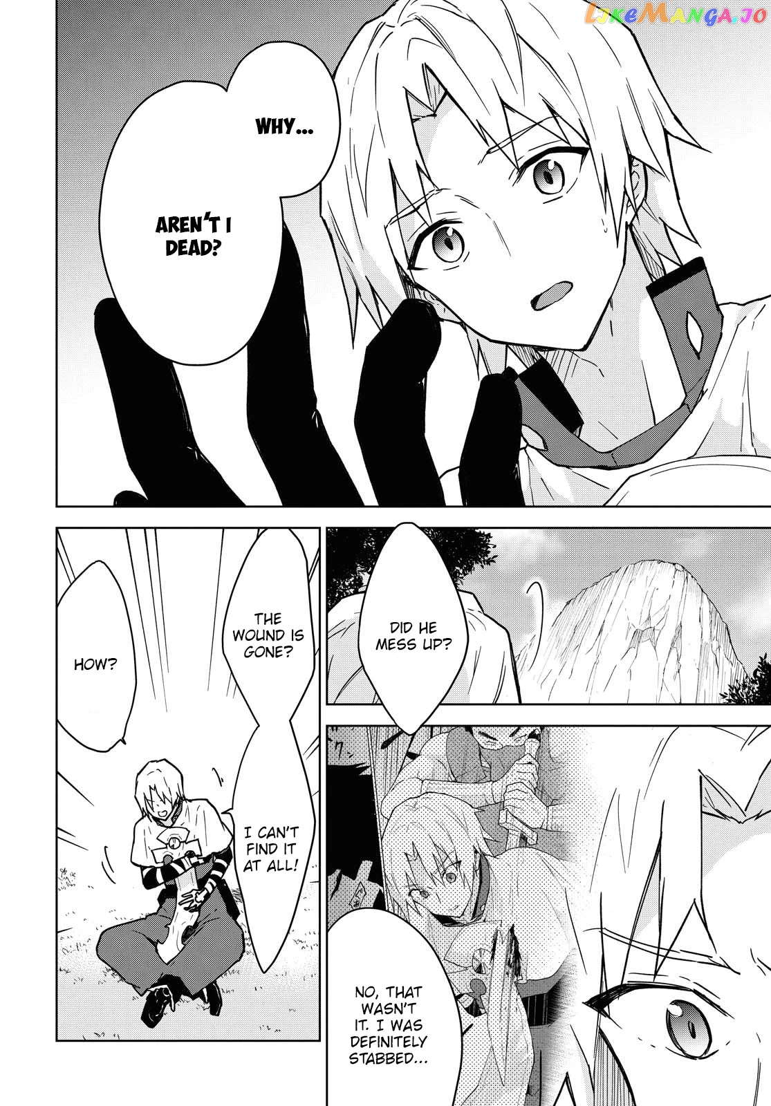 Cheat Skill "shisha Sosei" Ga Kakusei Shite Inishieno Maougun Wo Fukkatsu Sasete Shimaimashita ~Dare Mo Shinasenai Saikyou Hiiro~ chapter 1 - page 37