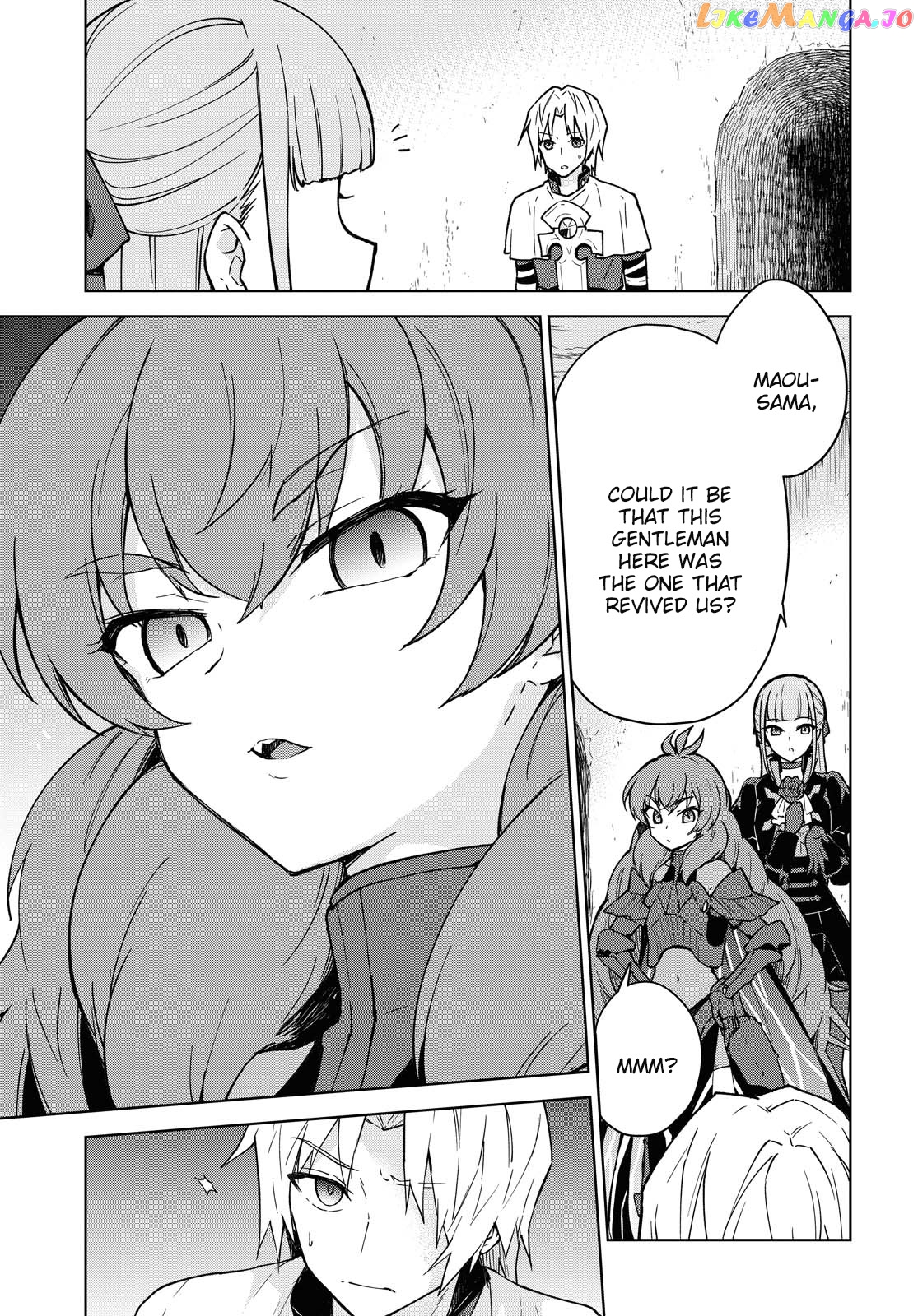 Cheat Skill "shisha Sosei" Ga Kakusei Shite Inishieno Maougun Wo Fukkatsu Sasete Shimaimashita ~Dare Mo Shinasenai Saikyou Hiiro~ chapter 2 - page 16