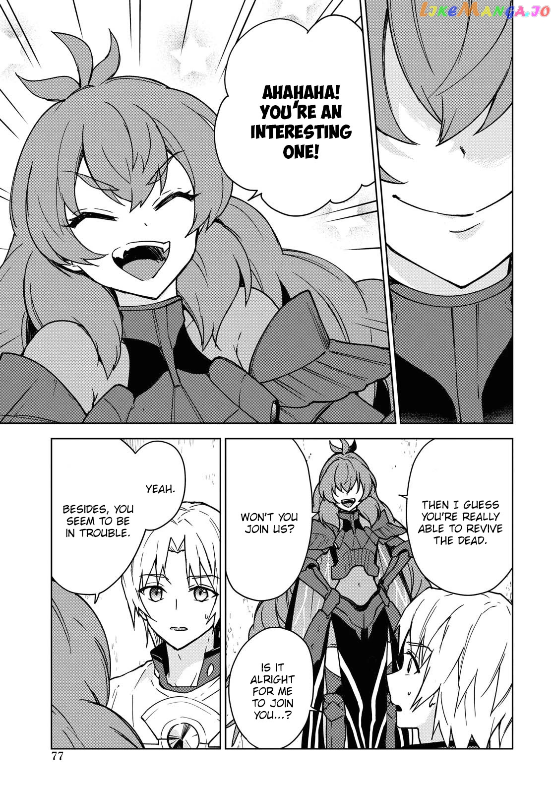 Cheat Skill "shisha Sosei" Ga Kakusei Shite Inishieno Maougun Wo Fukkatsu Sasete Shimaimashita ~Dare Mo Shinasenai Saikyou Hiiro~ chapter 2 - page 20