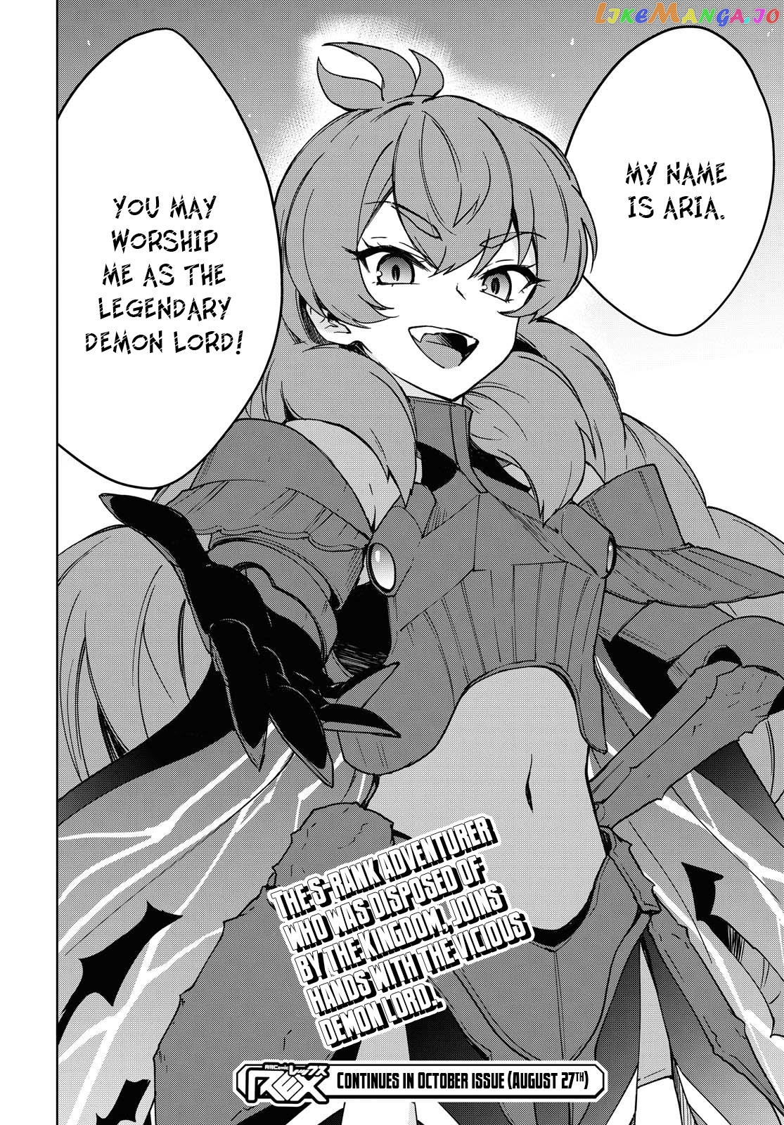 Cheat Skill "shisha Sosei" Ga Kakusei Shite Inishieno Maougun Wo Fukkatsu Sasete Shimaimashita ~Dare Mo Shinasenai Saikyou Hiiro~ chapter 2 - page 22