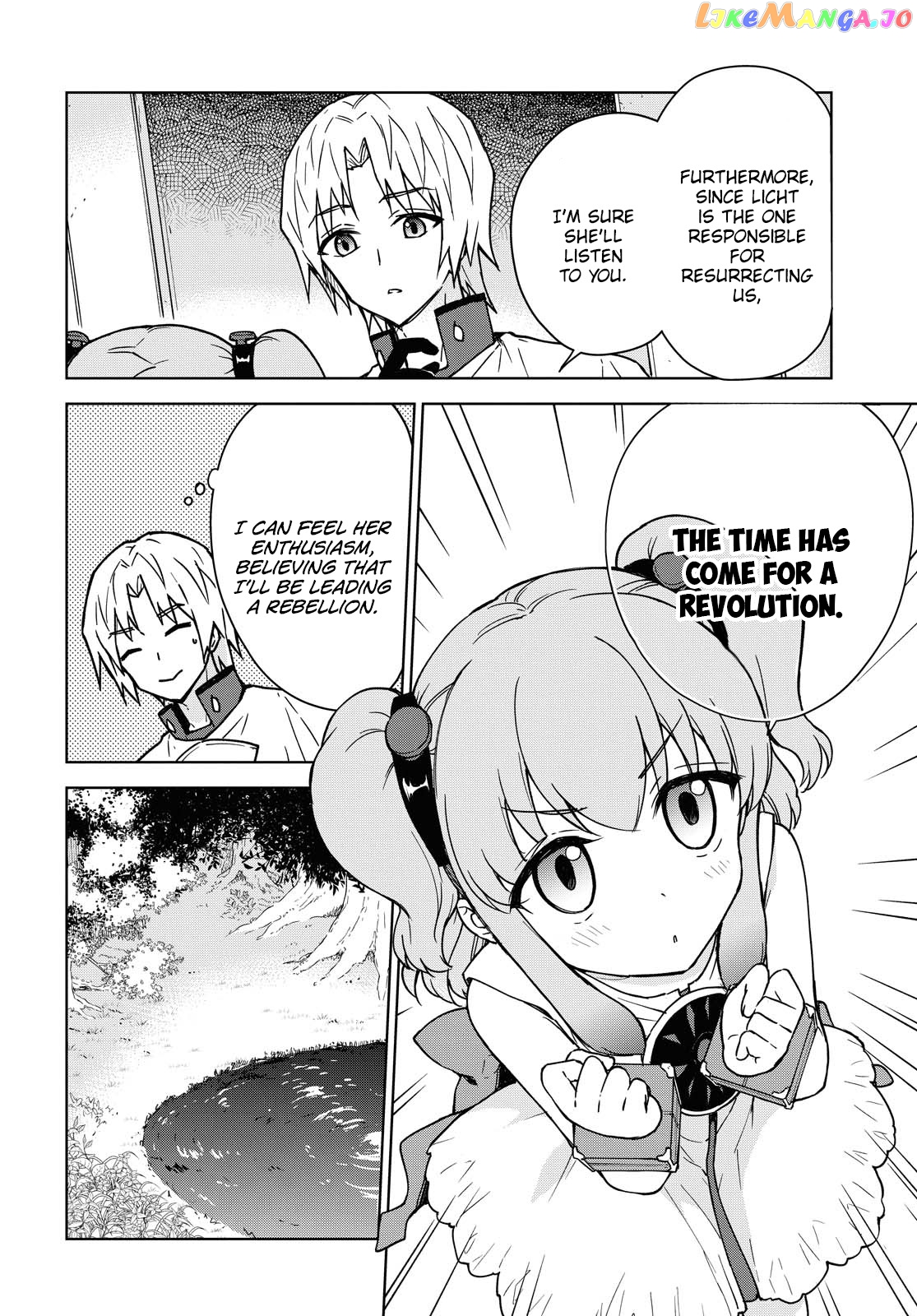 Cheat Skill "shisha Sosei" Ga Kakusei Shite Inishieno Maougun Wo Fukkatsu Sasete Shimaimashita ~Dare Mo Shinasenai Saikyou Hiiro~ chapter 3 - page 13