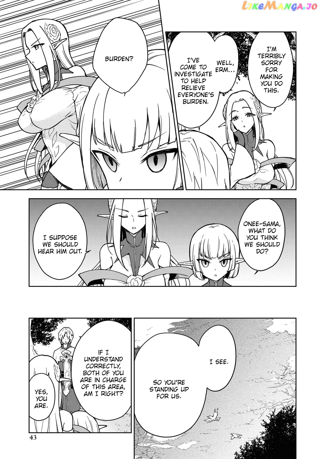 Cheat Skill "shisha Sosei" Ga Kakusei Shite Inishieno Maougun Wo Fukkatsu Sasete Shimaimashita ~Dare Mo Shinasenai Saikyou Hiiro~ chapter 3 - page 16