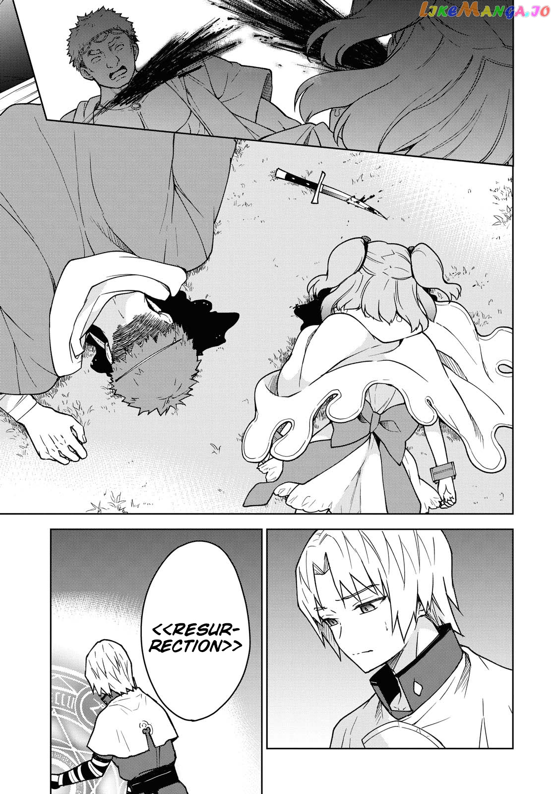 Cheat Skill "shisha Sosei" Ga Kakusei Shite Inishieno Maougun Wo Fukkatsu Sasete Shimaimashita ~Dare Mo Shinasenai Saikyou Hiiro~ chapter 3 - page 42