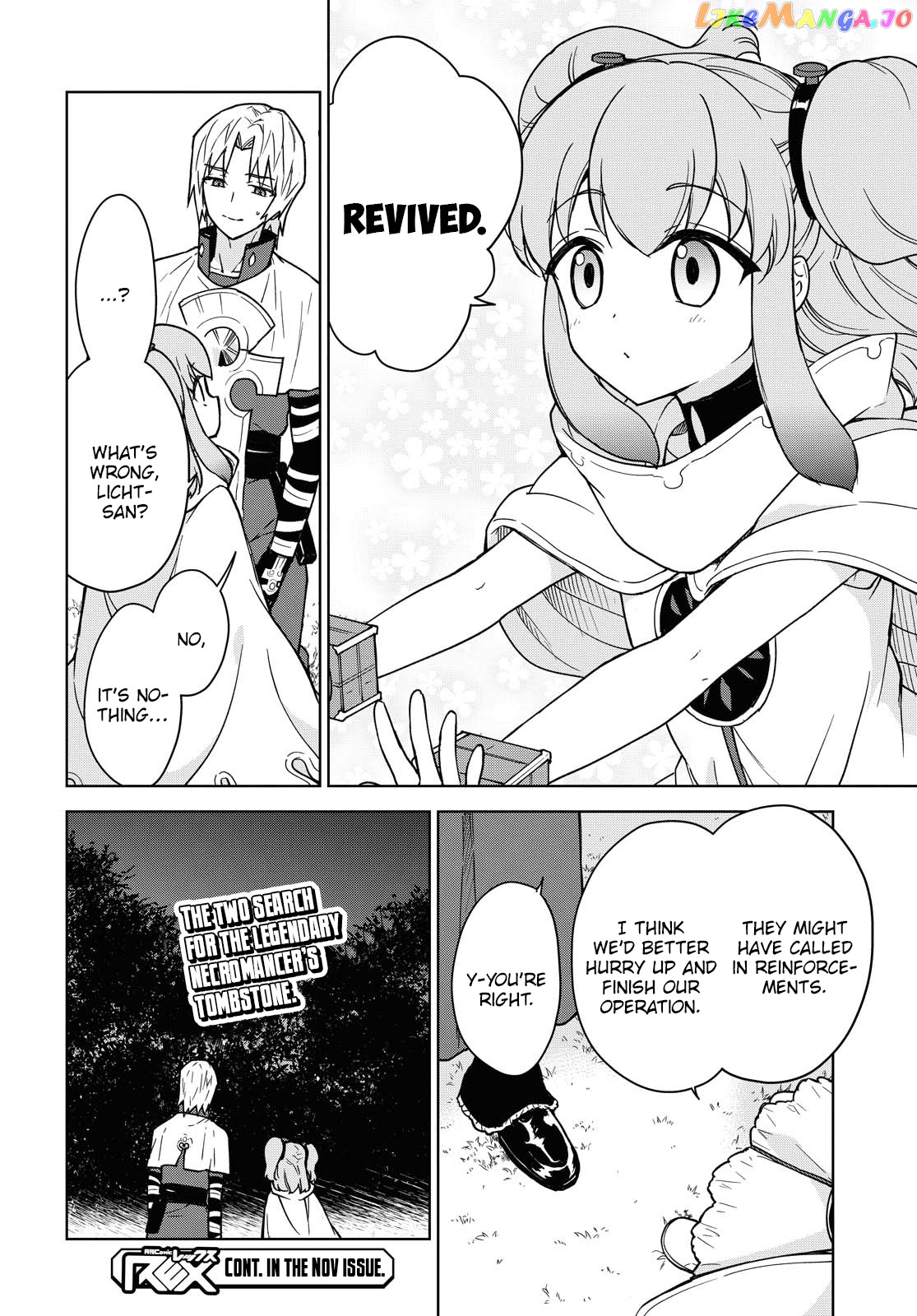Cheat Skill "shisha Sosei" Ga Kakusei Shite Inishieno Maougun Wo Fukkatsu Sasete Shimaimashita ~Dare Mo Shinasenai Saikyou Hiiro~ chapter 3 - page 43