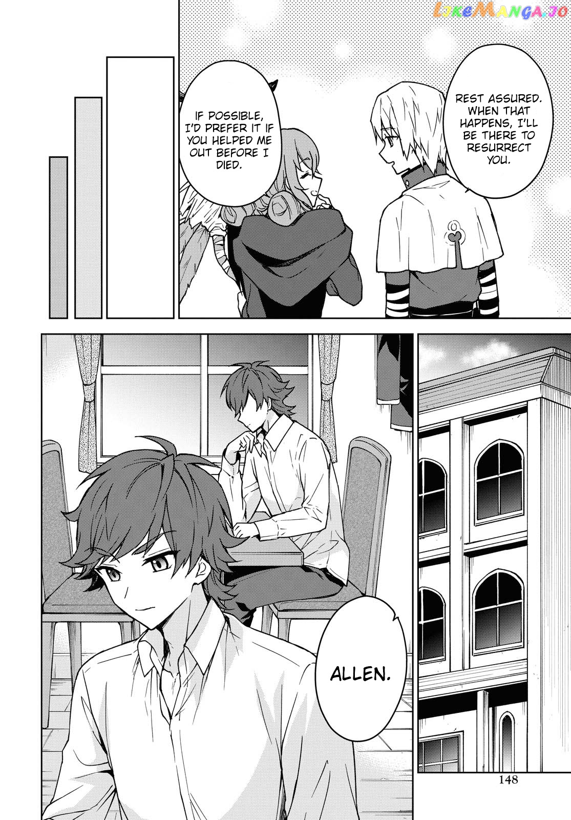 Cheat Skill "shisha Sosei" Ga Kakusei Shite Inishieno Maougun Wo Fukkatsu Sasete Shimaimashita ~Dare Mo Shinasenai Saikyou Hiiro~ chapter 4 - page 14