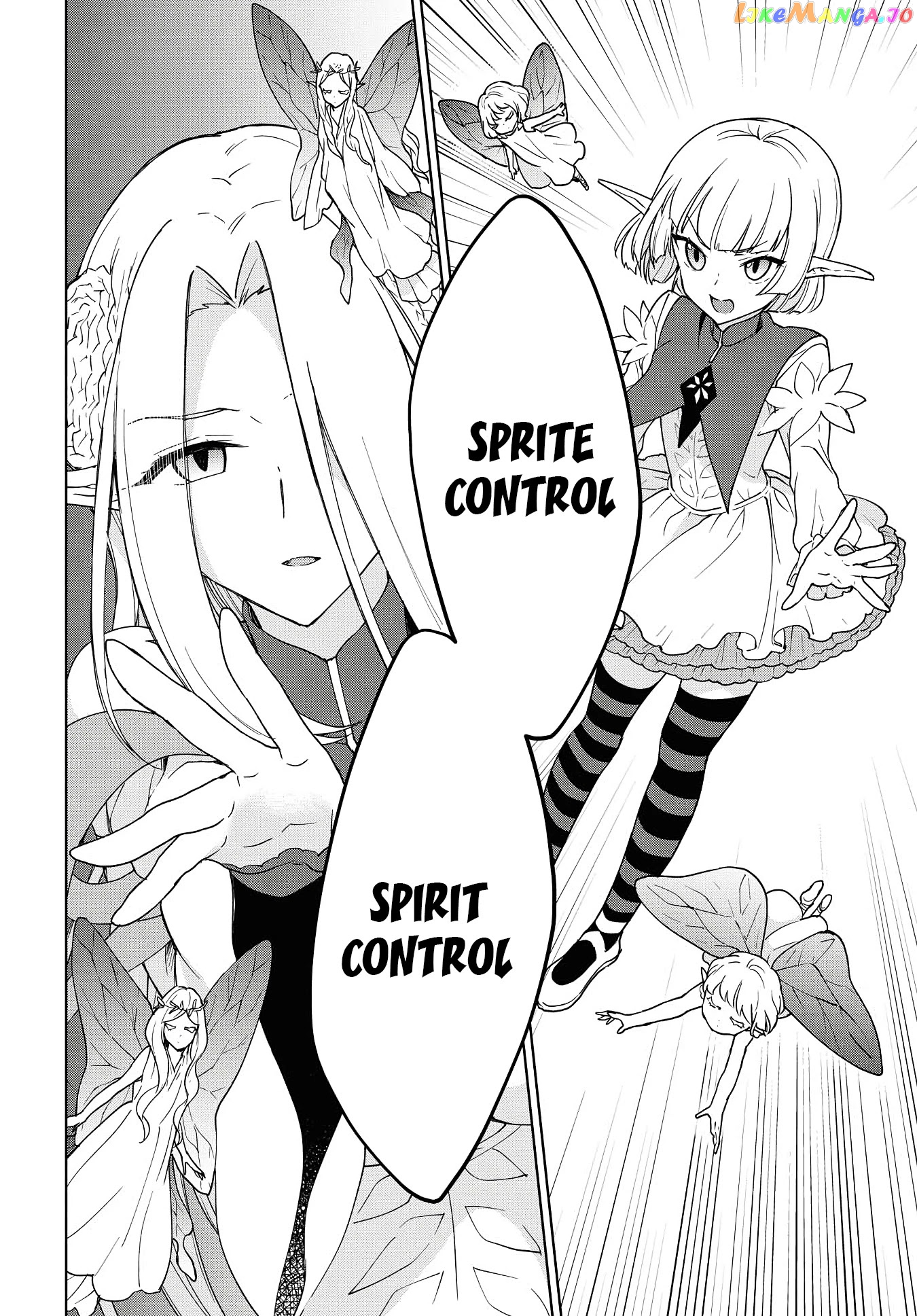 Cheat Skill "shisha Sosei" Ga Kakusei Shite Inishieno Maougun Wo Fukkatsu Sasete Shimaimashita ~Dare Mo Shinasenai Saikyou Hiiro~ chapter 7 - page 16