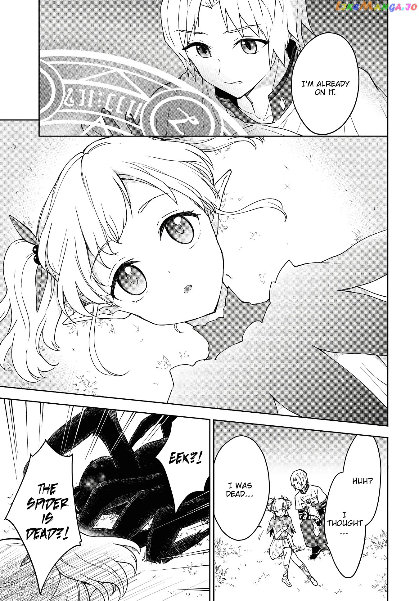 Cheat Skill "shisha Sosei" Ga Kakusei Shite Inishieno Maougun Wo Fukkatsu Sasete Shimaimashita ~Dare Mo Shinasenai Saikyou Hiiro~ chapter 7 - page 19