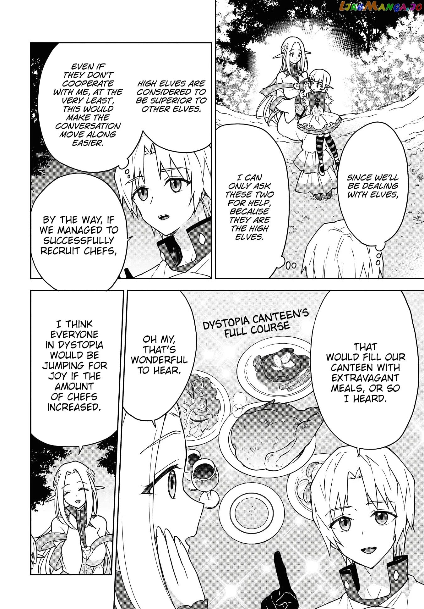 Cheat Skill "shisha Sosei" Ga Kakusei Shite Inishieno Maougun Wo Fukkatsu Sasete Shimaimashita ~Dare Mo Shinasenai Saikyou Hiiro~ chapter 7 - page 4