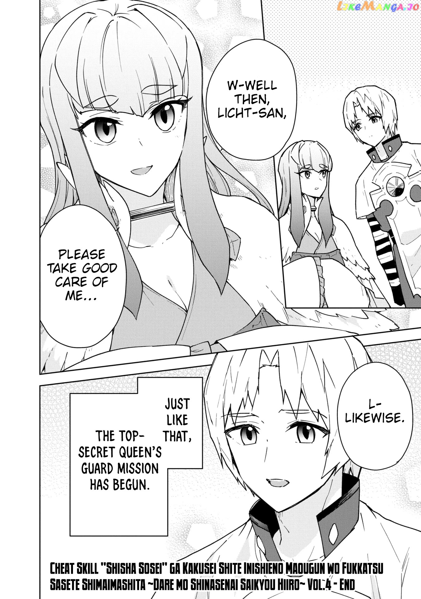 Cheat Skill "shisha Sosei" Ga Kakusei Shite Inishieno Maougun Wo Fukkatsu Sasete Shimaimashita ~Dare Mo Shinasenai Saikyou Hiiro~ chapter 23 - page 37
