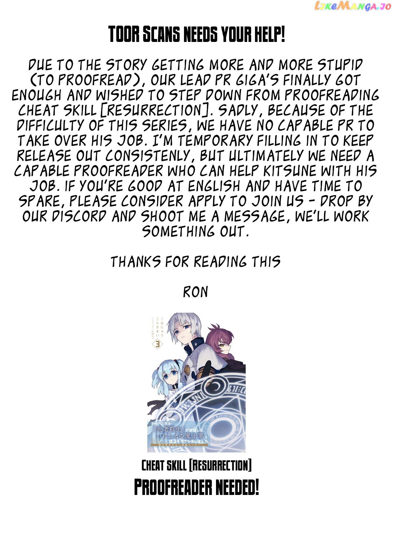 Cheat Skill "shisha Sosei" Ga Kakusei Shite Inishieno Maougun Wo Fukkatsu Sasete Shimaimashita ~Dare Mo Shinasenai Saikyou Hiiro~ chapter 16 - page 34