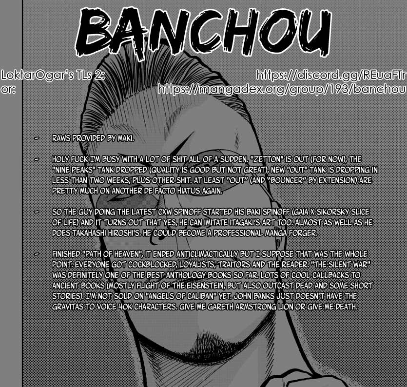 Worst Gaiden Mr. Zetton chapter 29 - page 1