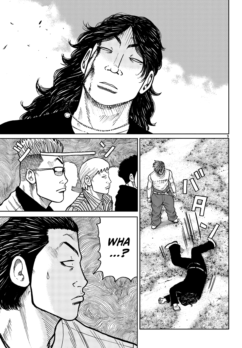 Worst Gaiden Mr. Zetton chapter 29 - page 10