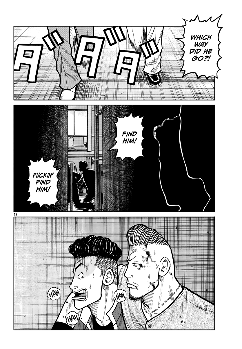 Worst Gaiden Mr. Zetton chapter 29 - page 13