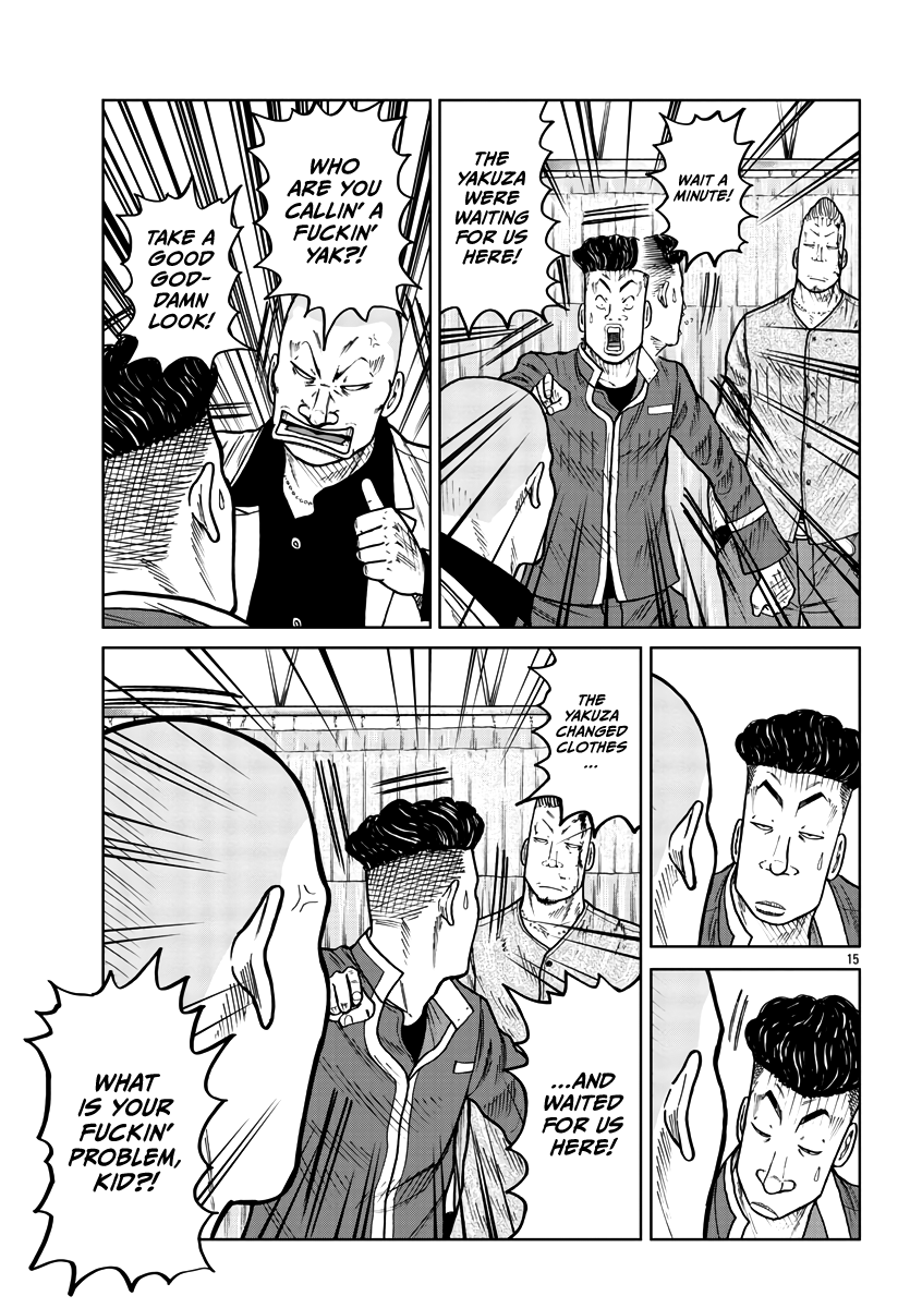 Worst Gaiden Mr. Zetton chapter 29 - page 16