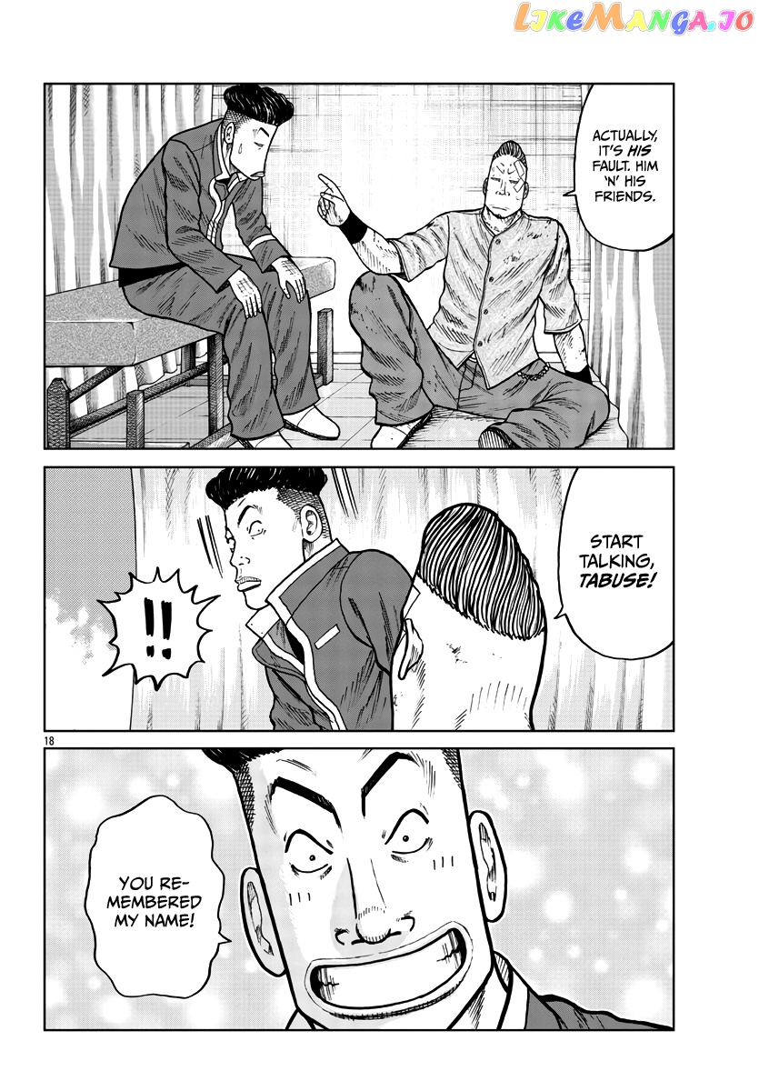 Worst Gaiden Mr. Zetton chapter 29 - page 19