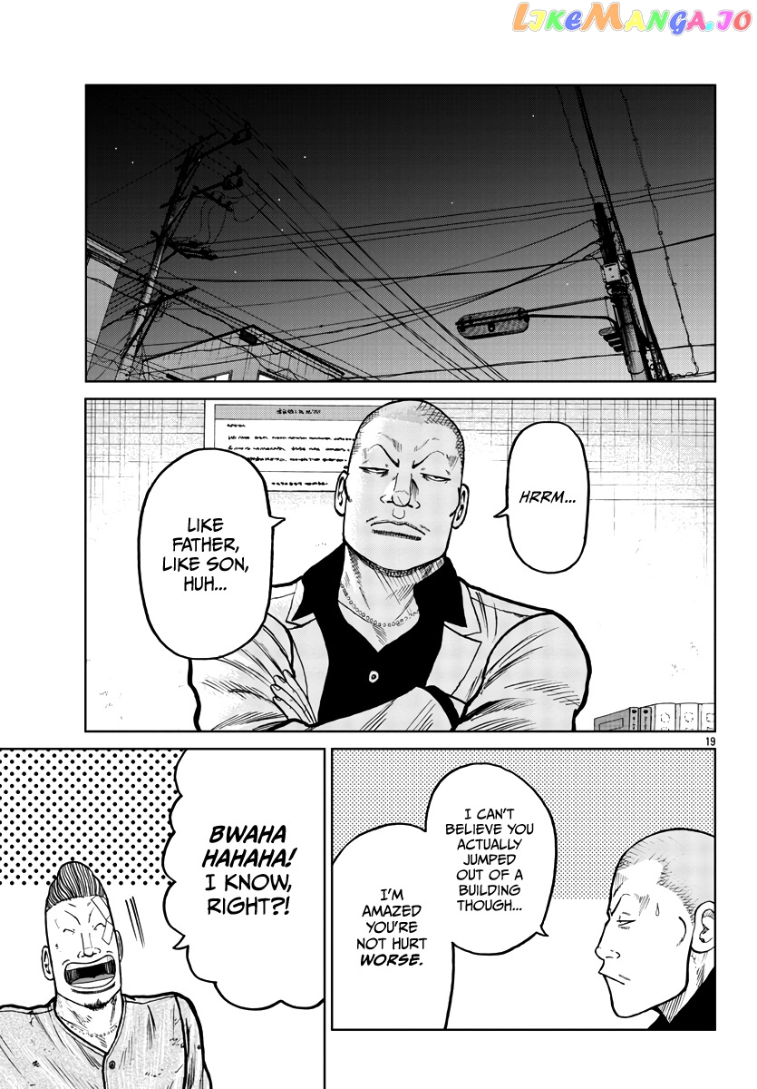 Worst Gaiden Mr. Zetton chapter 29 - page 20