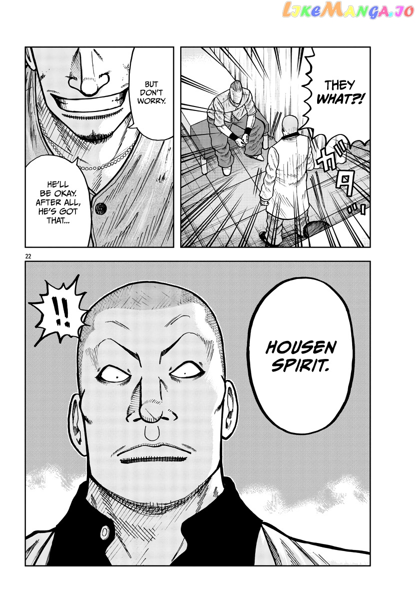 Worst Gaiden Mr. Zetton chapter 29 - page 23