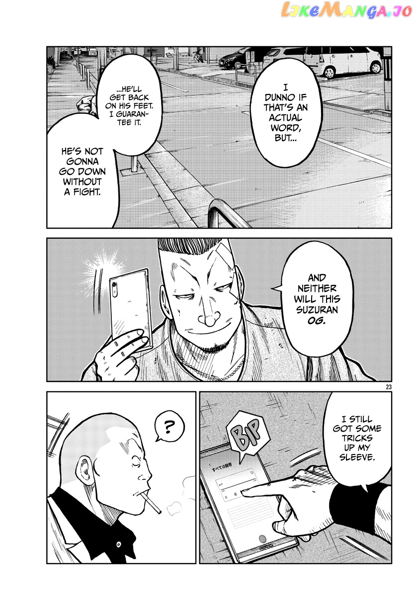 Worst Gaiden Mr. Zetton chapter 29 - page 24