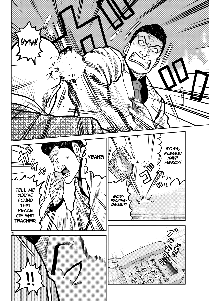 Worst Gaiden Mr. Zetton chapter 29 - page 29