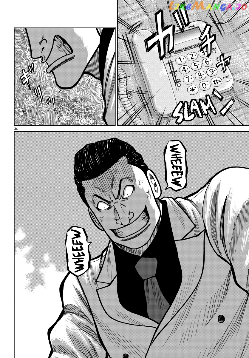 Worst Gaiden Mr. Zetton chapter 29 - page 35