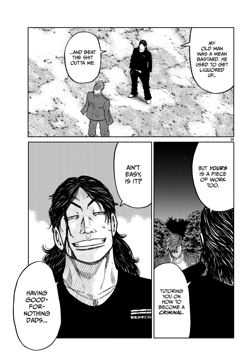 Worst Gaiden Mr. Zetton chapter 29 - page 40