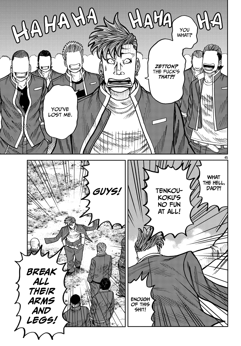 Worst Gaiden Mr. Zetton chapter 29 - page 46