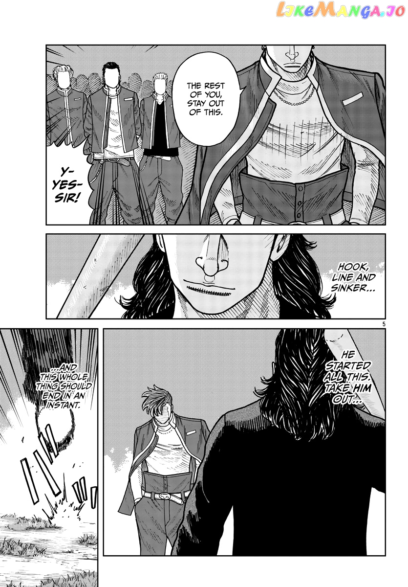 Worst Gaiden Mr. Zetton chapter 29 - page 6