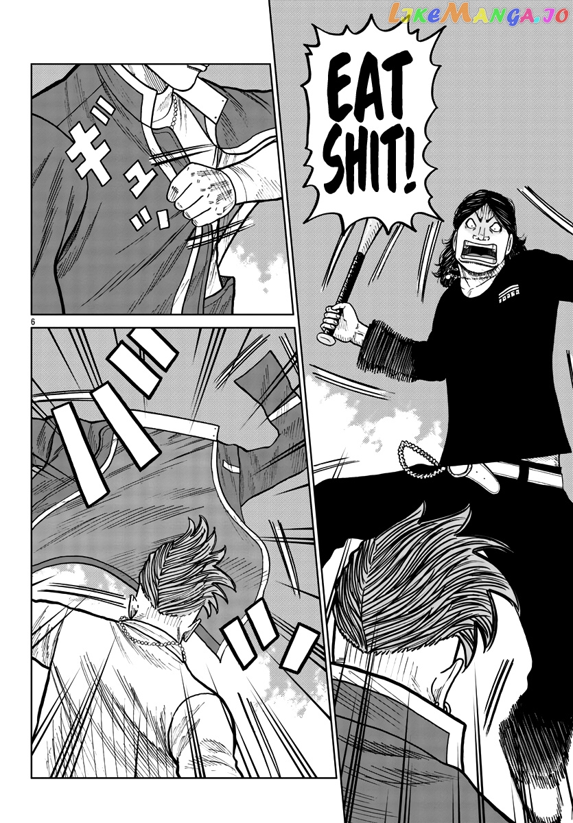 Worst Gaiden Mr. Zetton chapter 29 - page 7