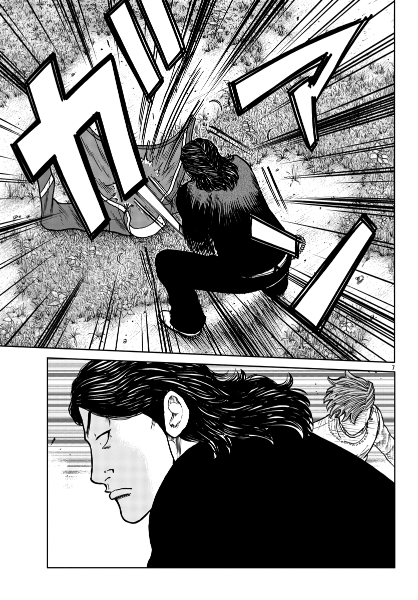 Worst Gaiden Mr. Zetton chapter 29 - page 8