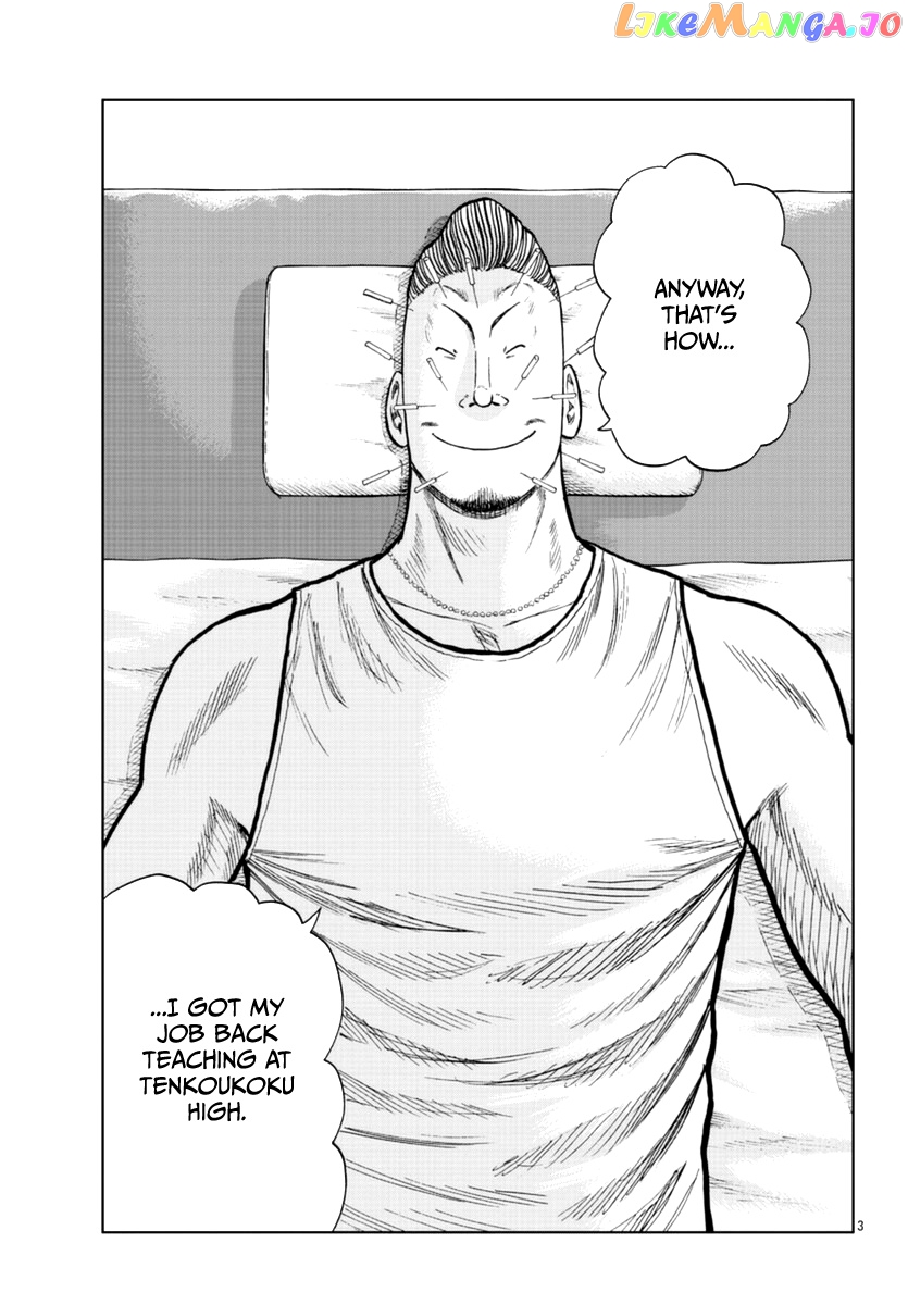 Worst Gaiden Mr. Zetton chapter 18 - page 19