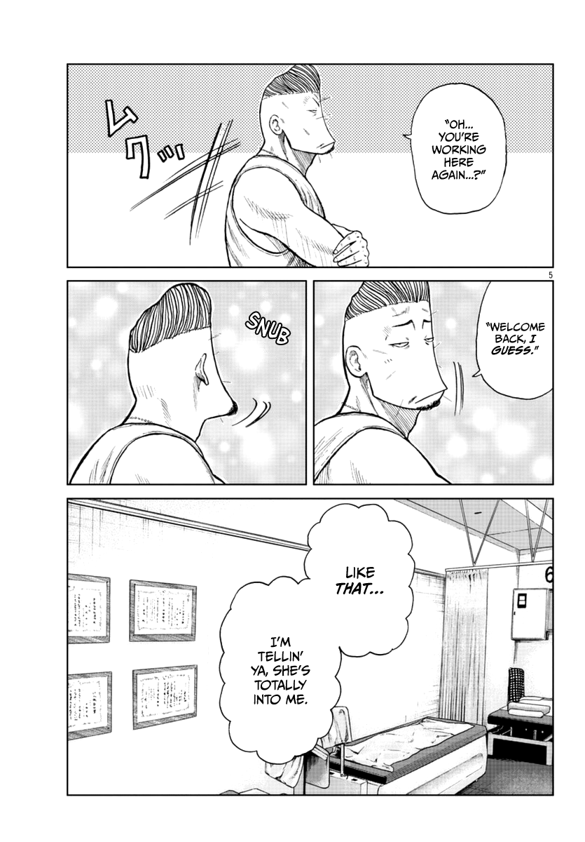 Worst Gaiden Mr. Zetton chapter 18 - page 21