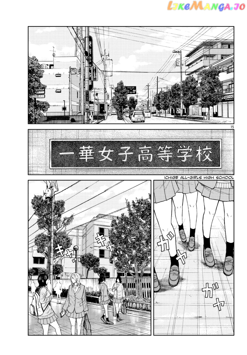 Worst Gaiden Mr. Zetton chapter 18 - page 31