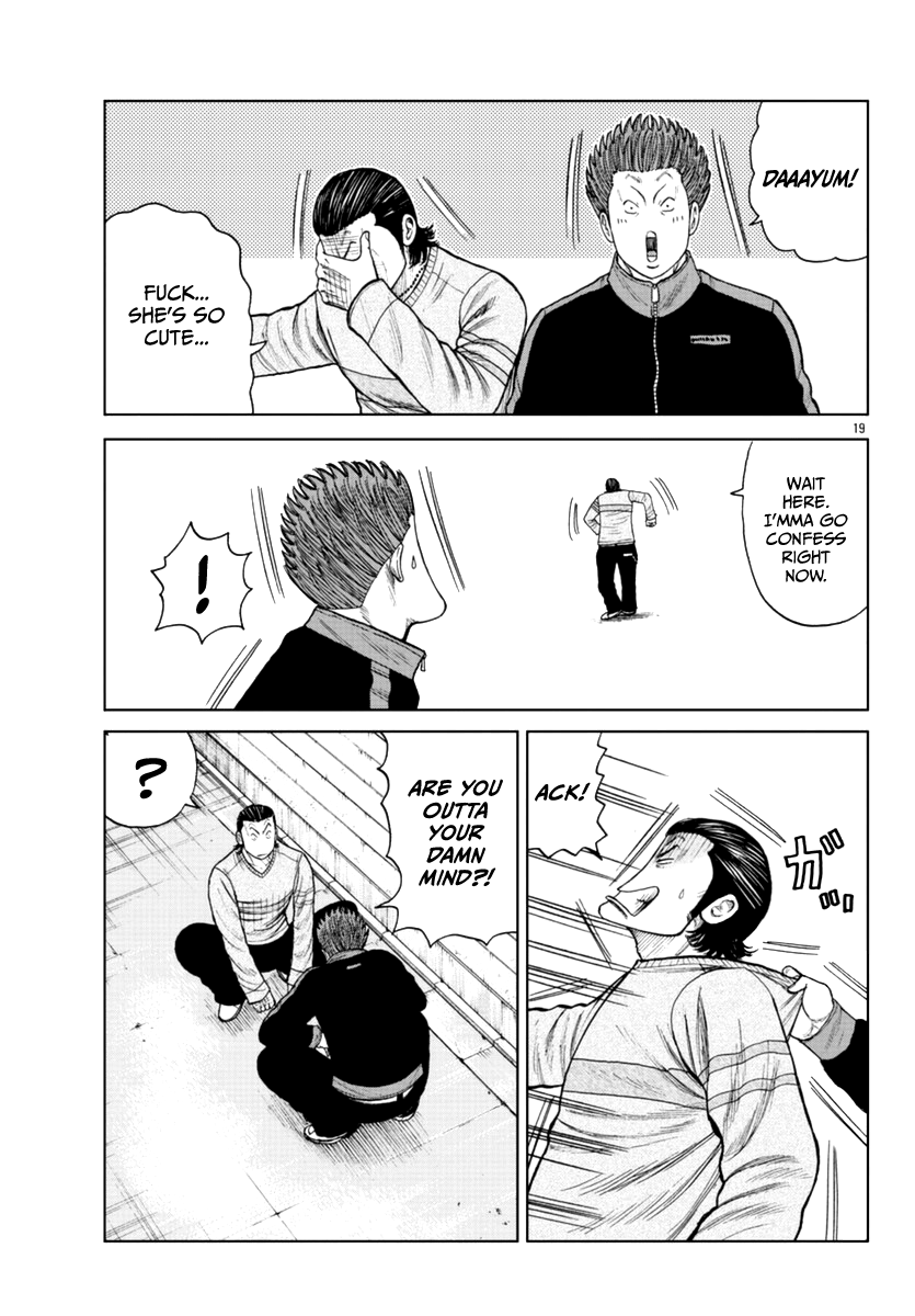 Worst Gaiden Mr. Zetton chapter 18 - page 35