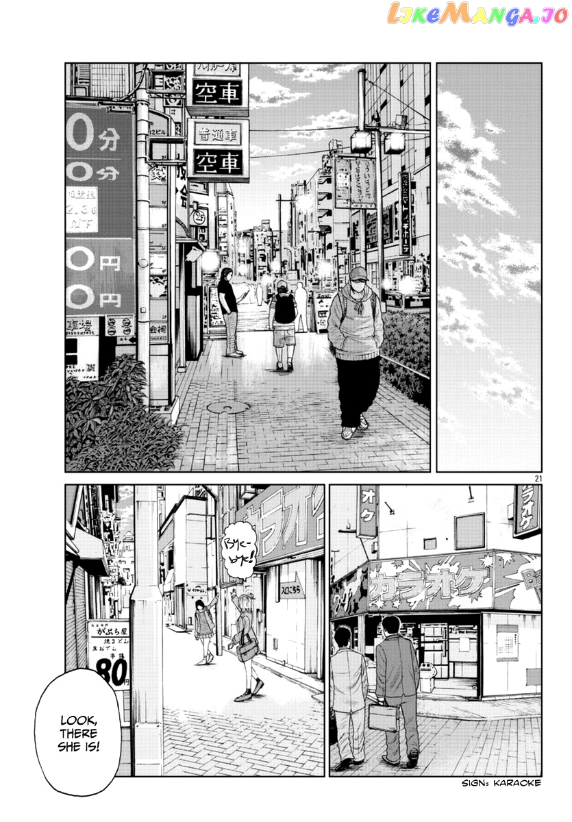 Worst Gaiden Mr. Zetton chapter 18 - page 37