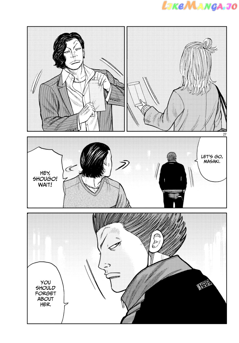 Worst Gaiden Mr. Zetton chapter 18 - page 43
