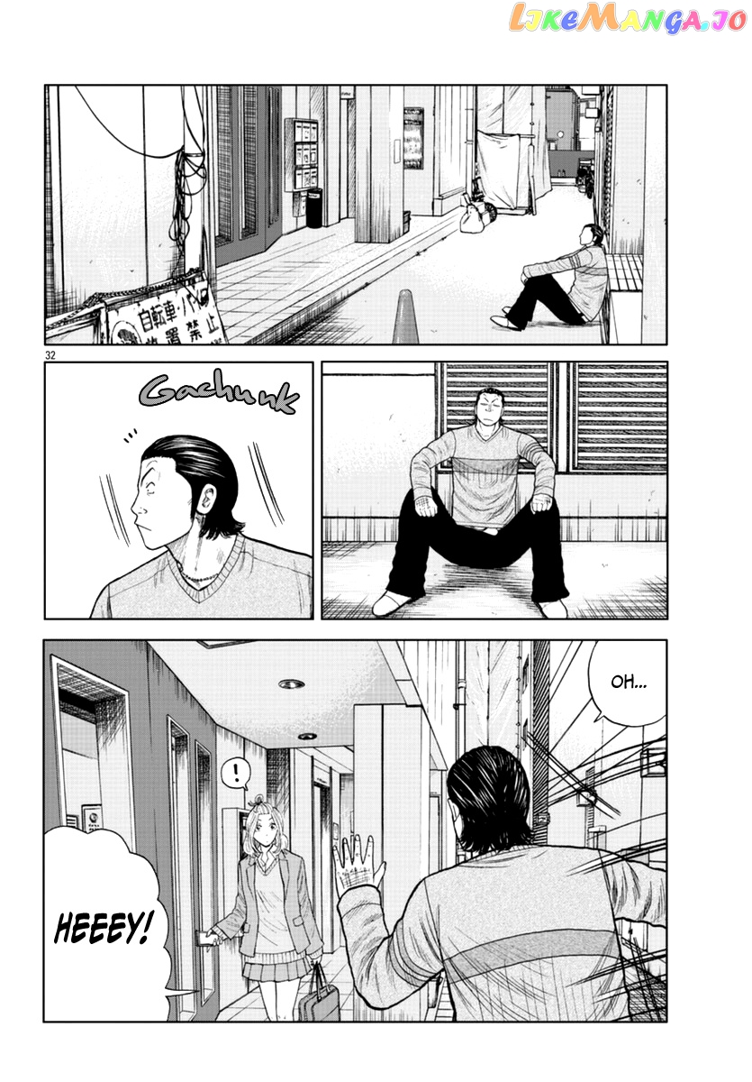 Worst Gaiden Mr. Zetton chapter 18 - page 48