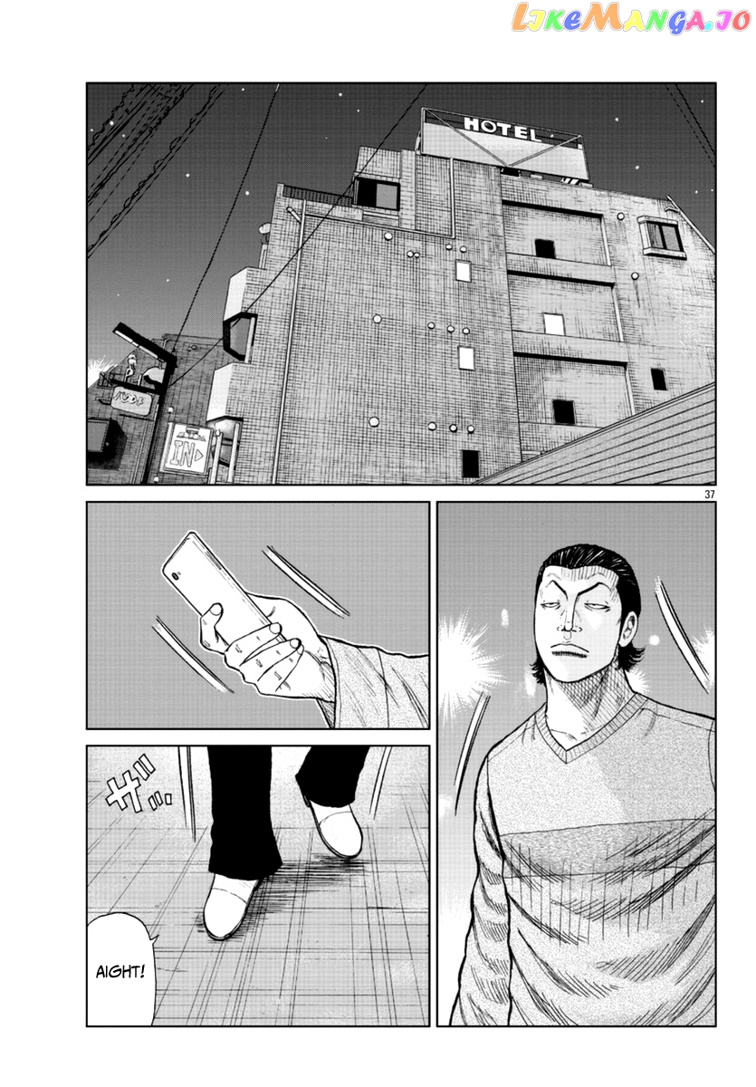 Worst Gaiden Mr. Zetton chapter 18 - page 53