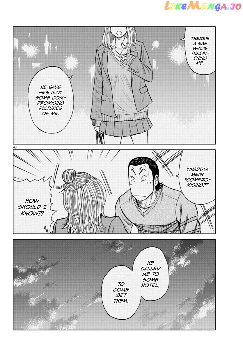 Worst Gaiden Mr. Zetton chapter 18 - page 56
