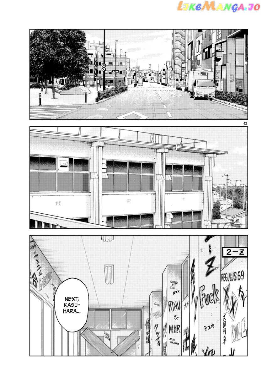 Worst Gaiden Mr. Zetton chapter 18 - page 59