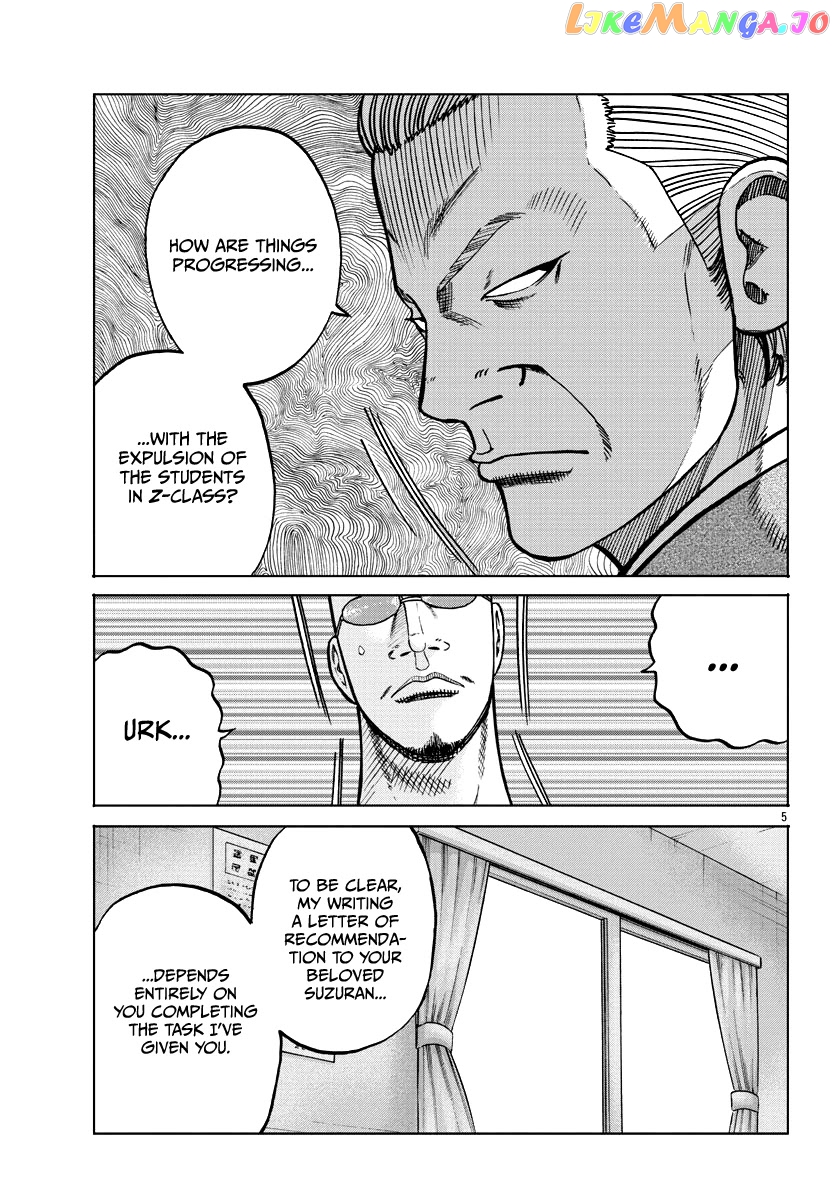 Worst Gaiden Mr. Zetton chapter 9 - page 6