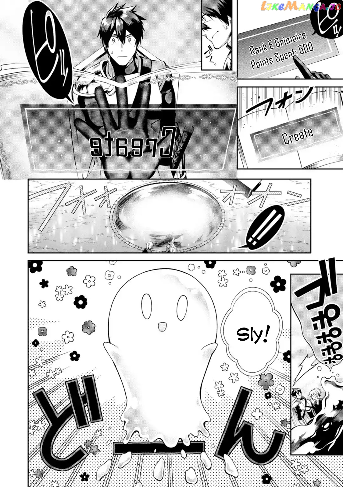 The Labyrinth Raids of the Ultimate Tank ~The Tank Possessing a Rare 9,999 Endurance Skill was Expelled from the Hero Party~ chapter 11.3 - page 3