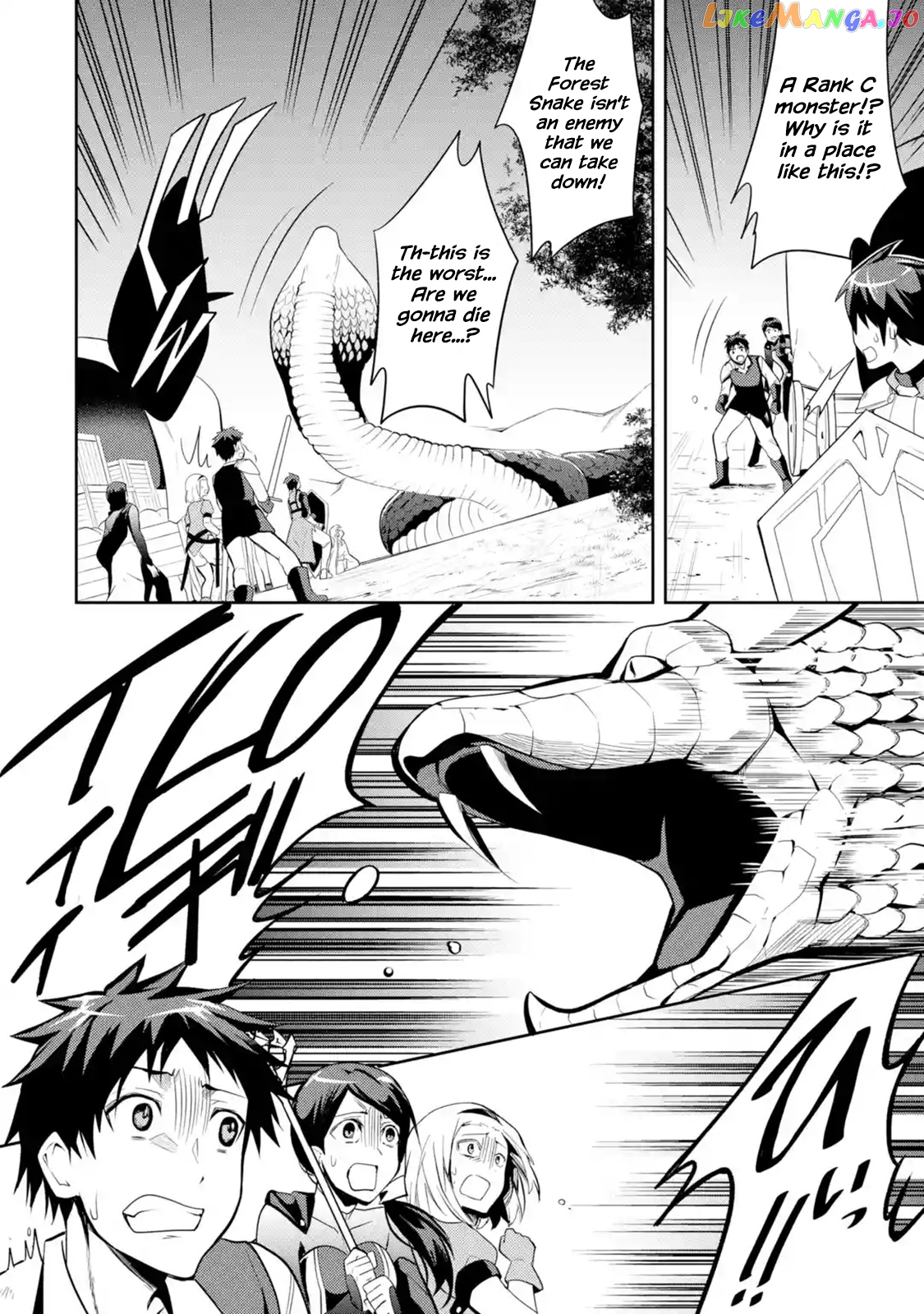 The Labyrinth Raids of the Ultimate Tank ~The Tank Possessing a Rare 9,999 Endurance Skill was Expelled from the Hero Party~ chapter 1.4 - page 5