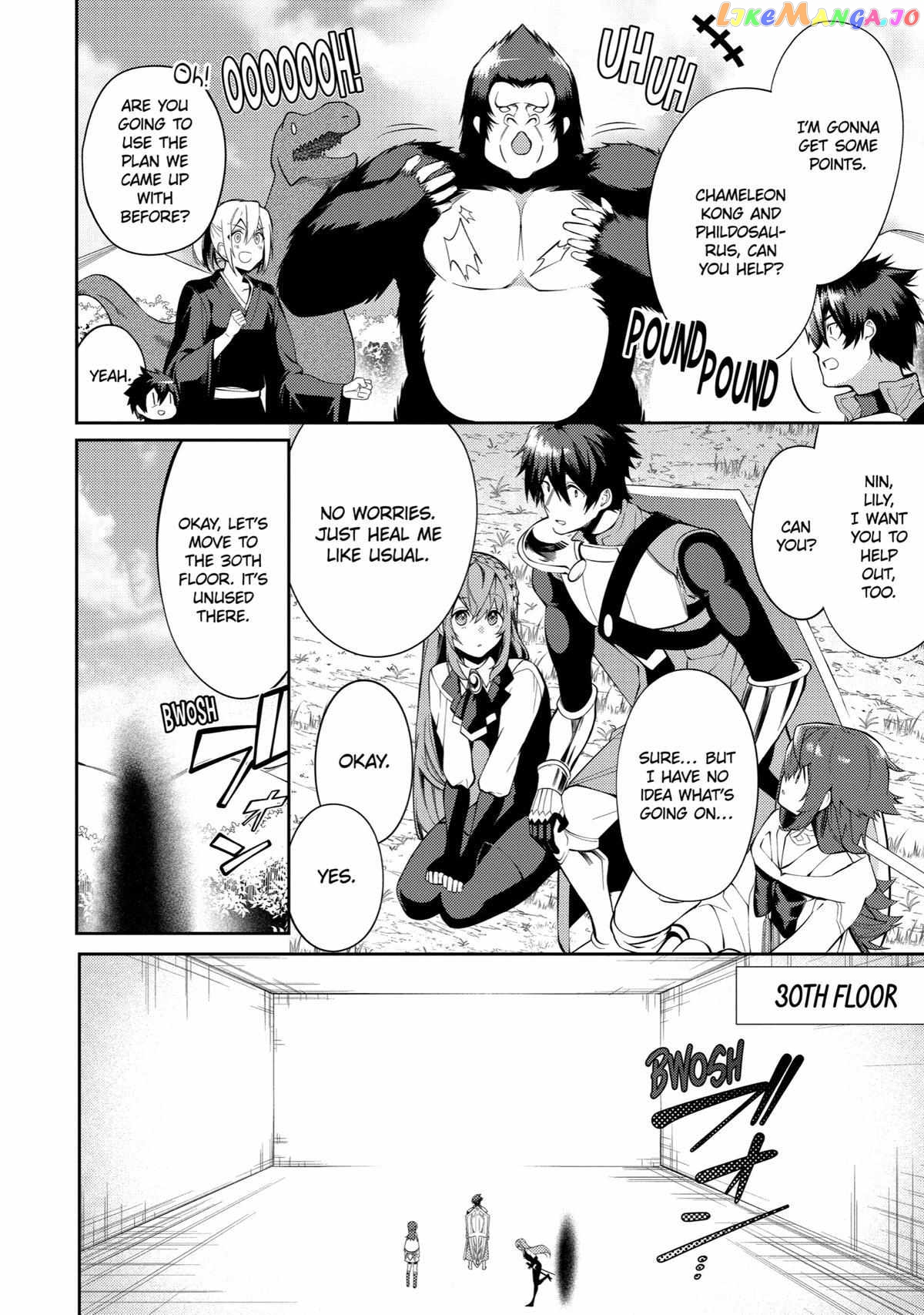 The Labyrinth Raids of the Ultimate Tank ~The Tank Possessing a Rare 9,999 Endurance Skill was Expelled from the Hero Party~ chapter 23 - page 12