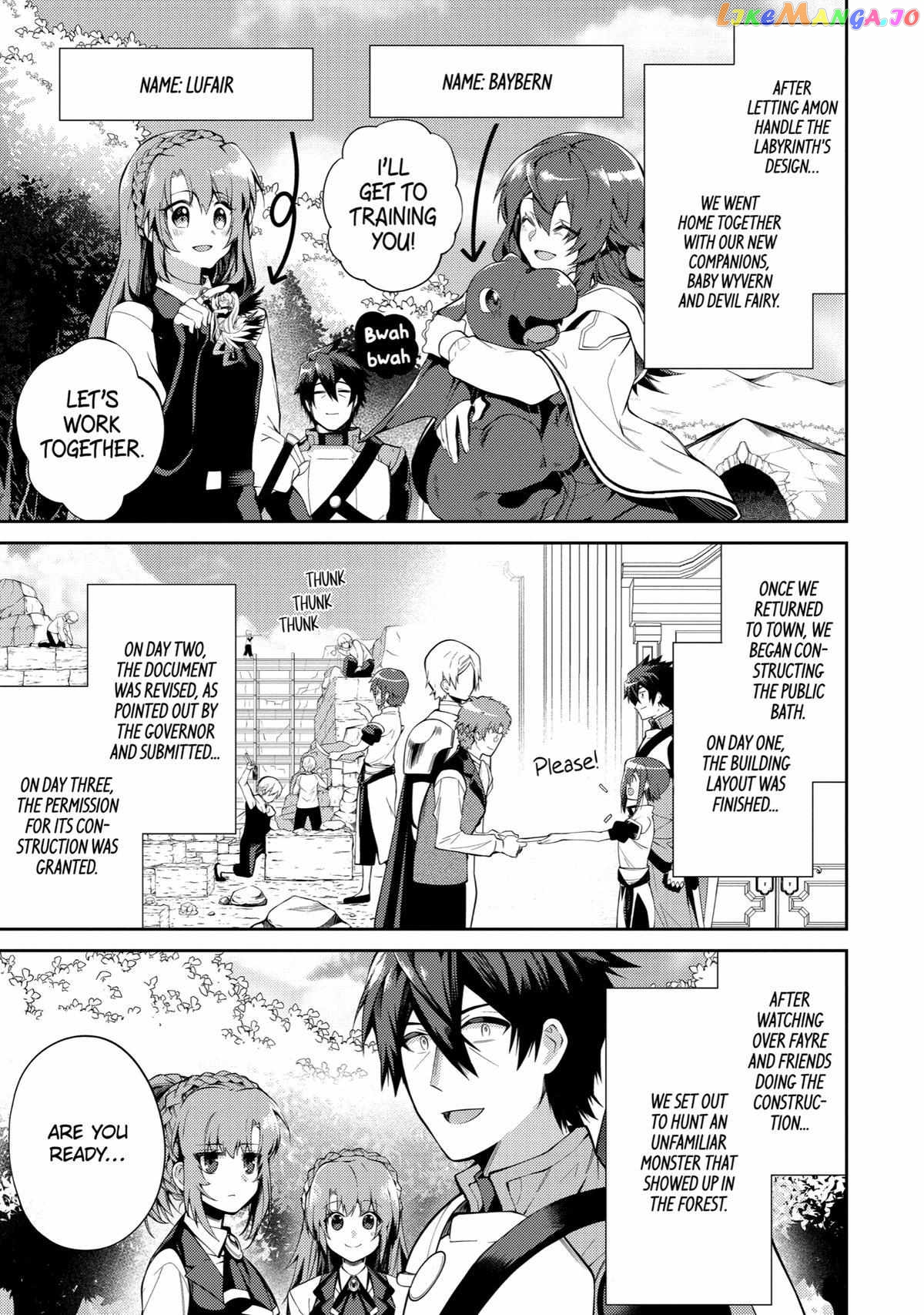 The Labyrinth Raids of the Ultimate Tank ~The Tank Possessing a Rare 9,999 Endurance Skill was Expelled from the Hero Party~ chapter 23 - page 37