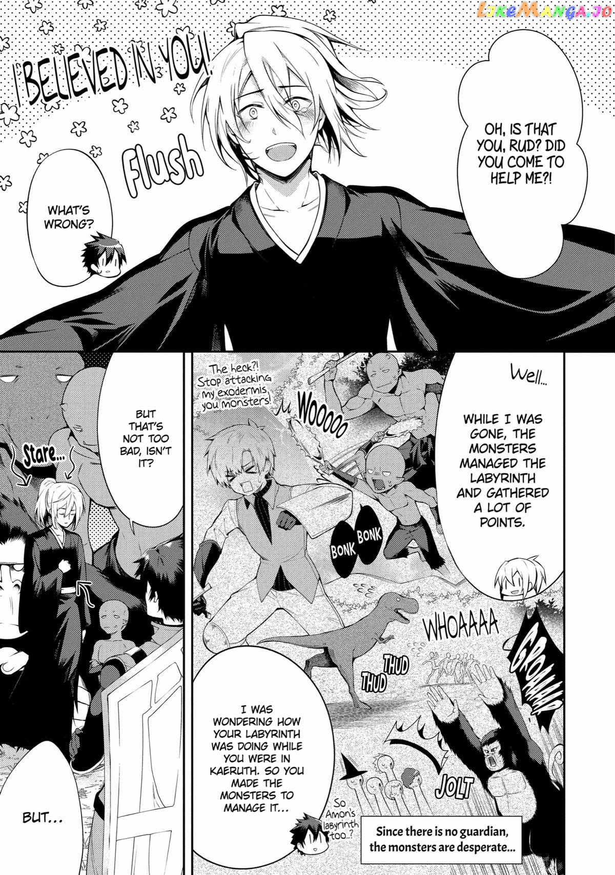 The Labyrinth Raids of the Ultimate Tank ~The Tank Possessing a Rare 9,999 Endurance Skill was Expelled from the Hero Party~ chapter 23 - page 5