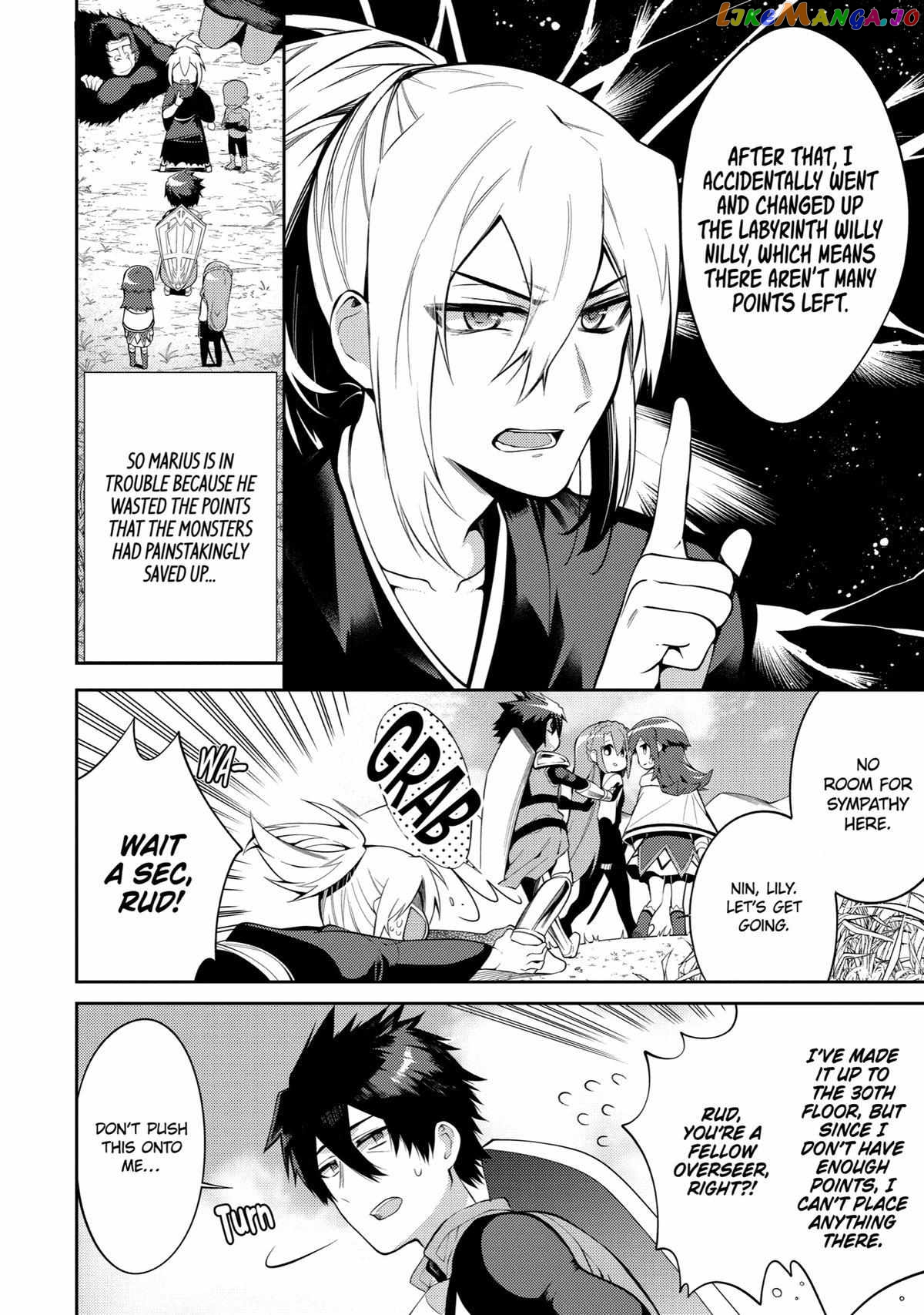 The Labyrinth Raids of the Ultimate Tank ~The Tank Possessing a Rare 9,999 Endurance Skill was Expelled from the Hero Party~ chapter 23 - page 6