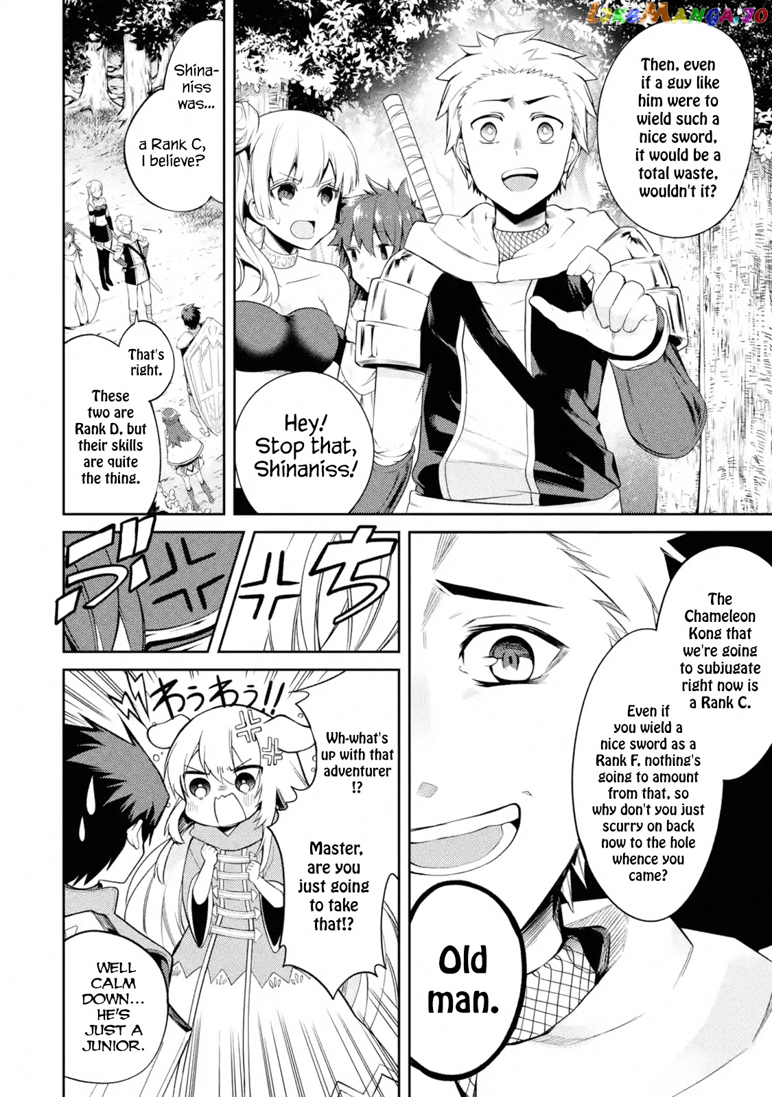The Labyrinth Raids of the Ultimate Tank ~The Tank Possessing a Rare 9,999 Endurance Skill was Expelled from the Hero Party~ chapter 7.2 - page 1